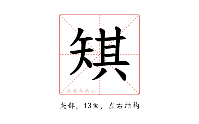 𪿋
