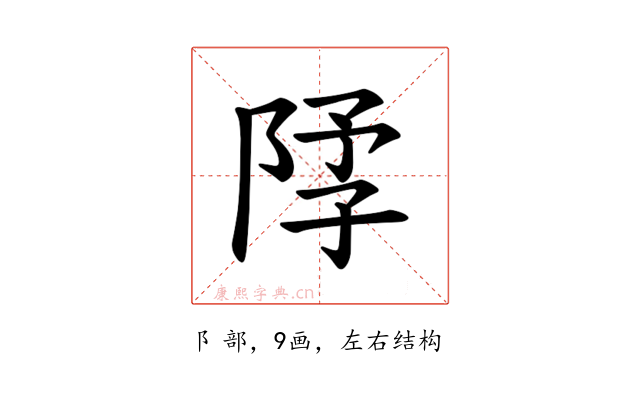 𫕃