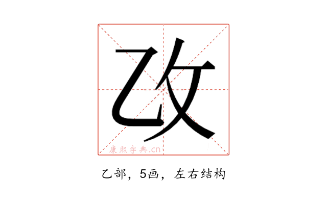 𫡣