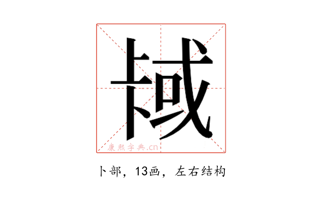 𫧳