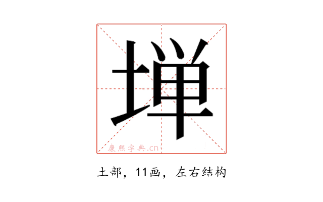 𫮃