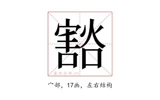 𫴓