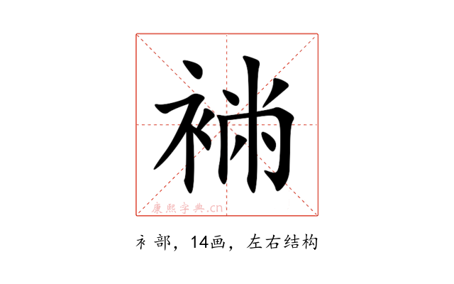 䘷