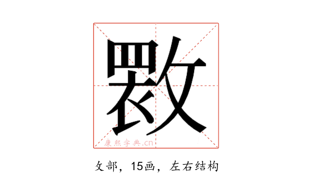 𫿏