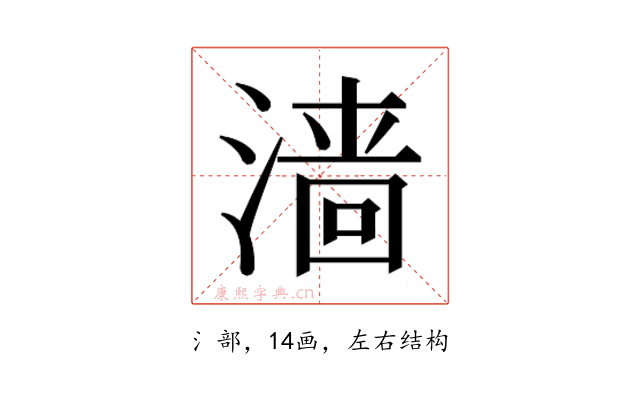 𬈧