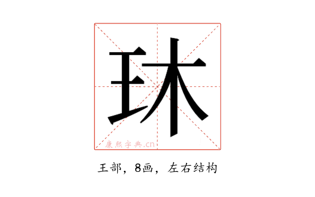 𬍓
