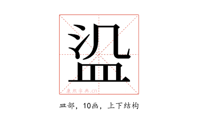 𬐛