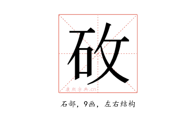 𬑿
