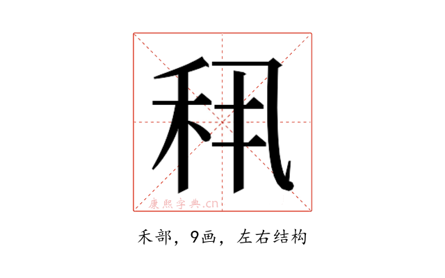 𬓣