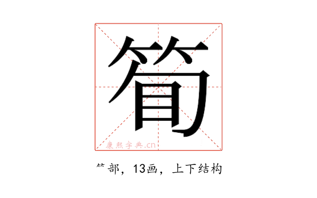 𬕇