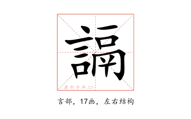 䛿