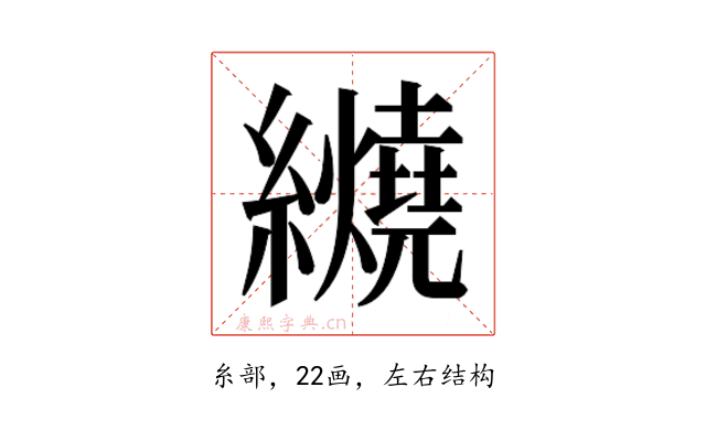𬘏