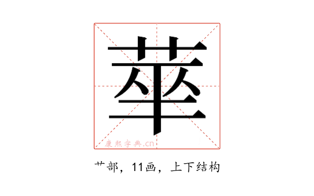 𬜻