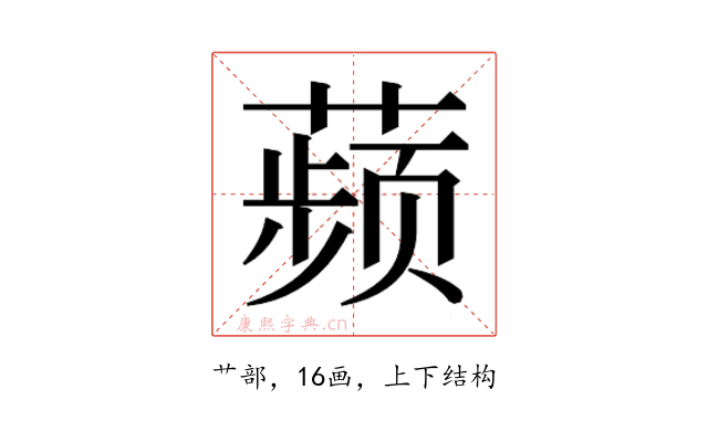 𬞟