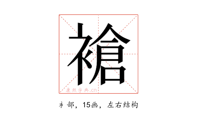 𬡧