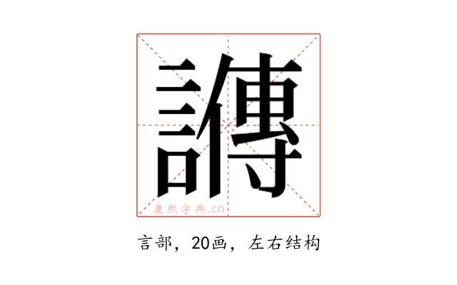 𬣋