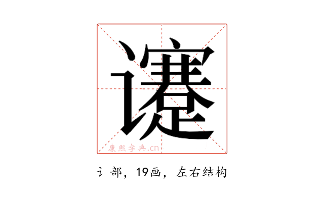 𬤯