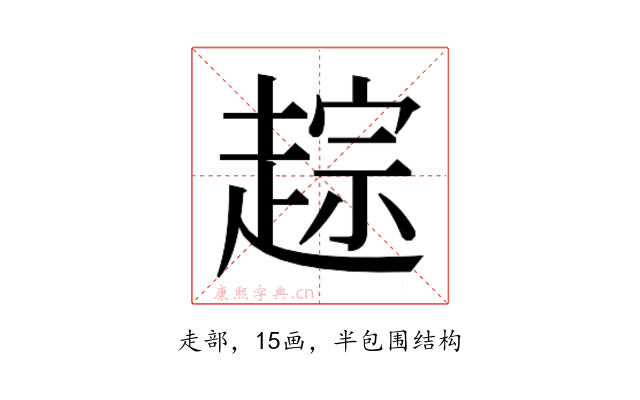 𬦓