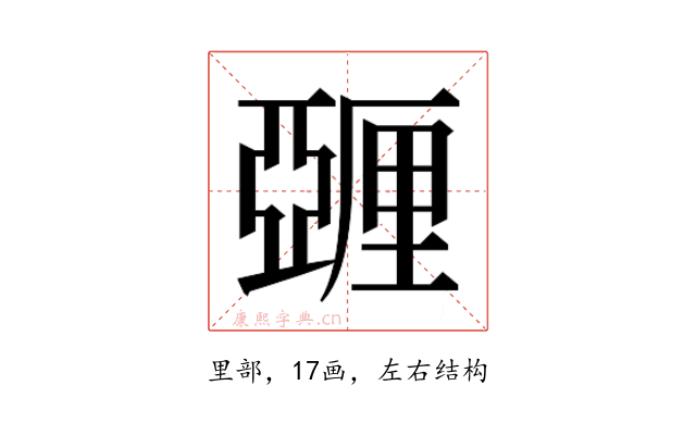 𬪿
