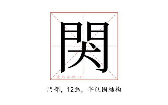 𬮇