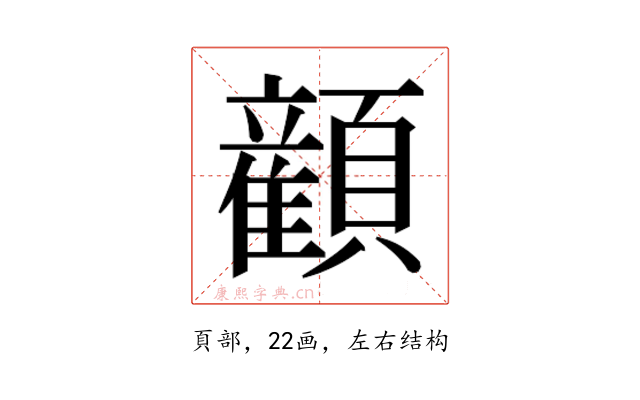 𬱏
