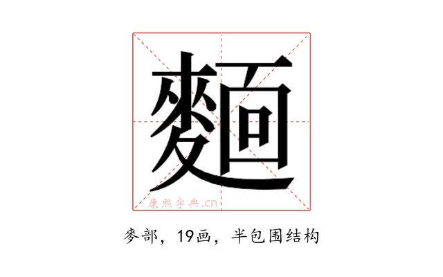 𬹃