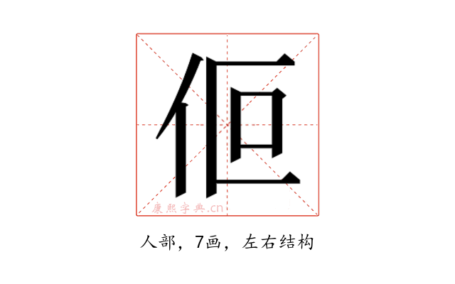 𬽯