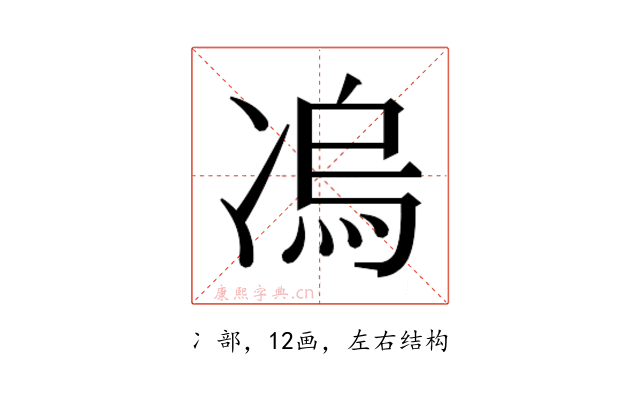 𭂛