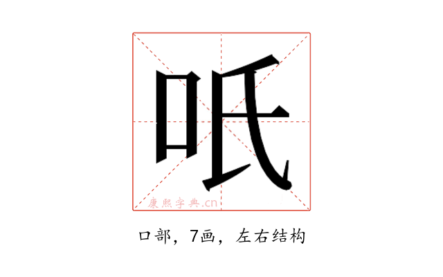 𭇇