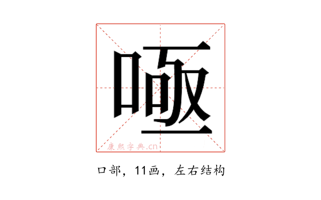 𭈫