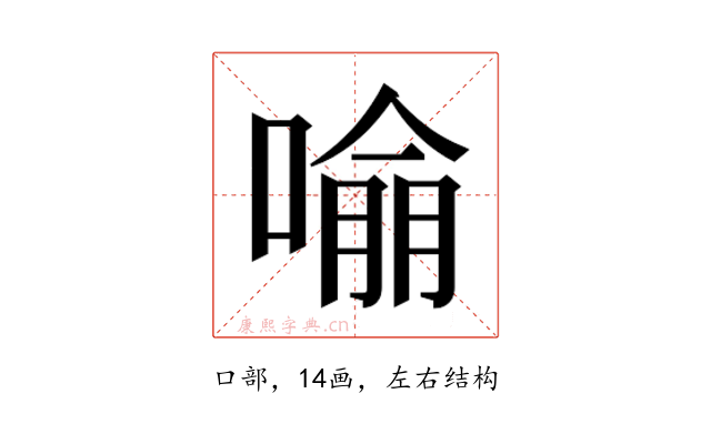 𭊏