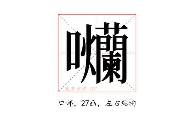 𭍗