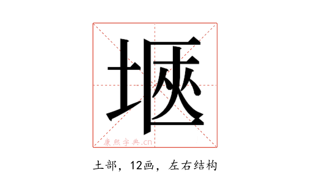𭎻