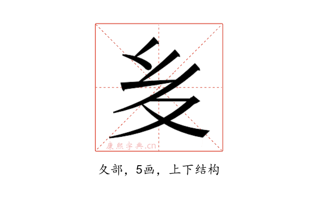 𭐟