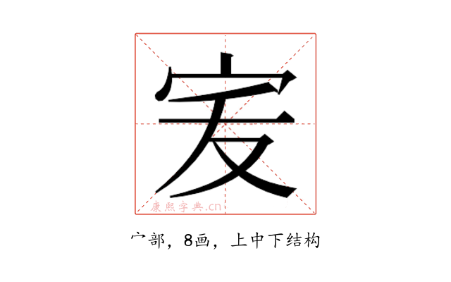 𭓧