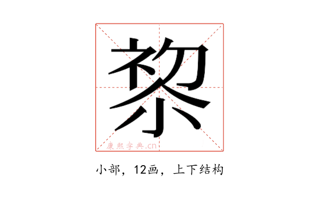 𭕋