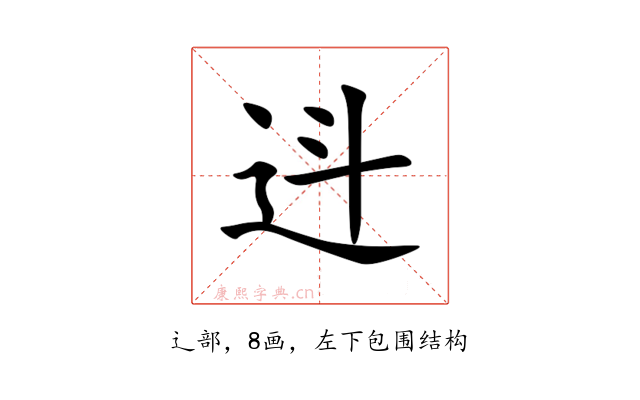 䢏