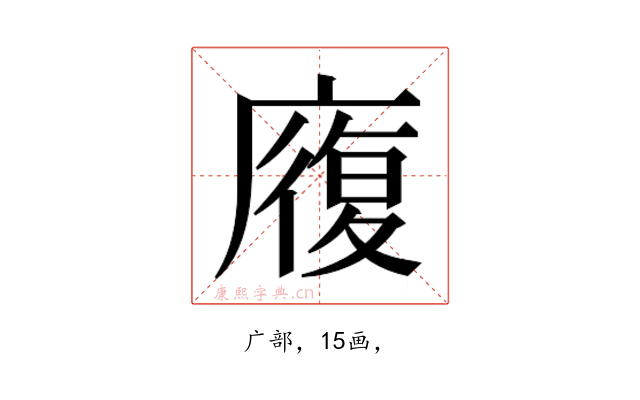 𭙷