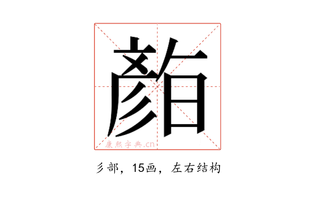 𭛛