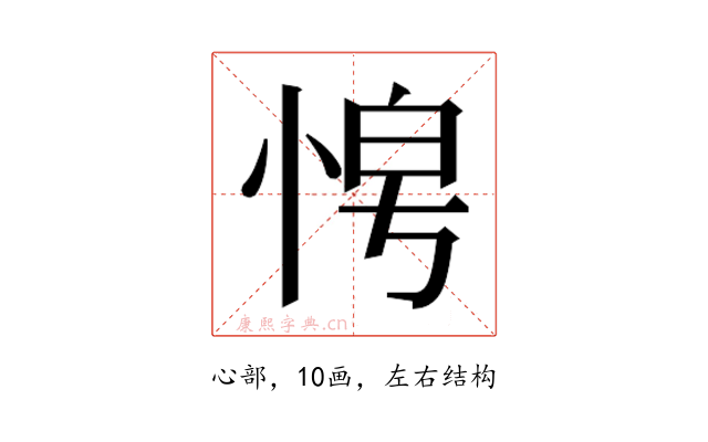 𭜿