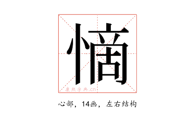 𭞣