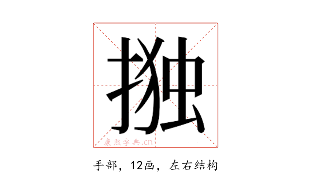 𭡫