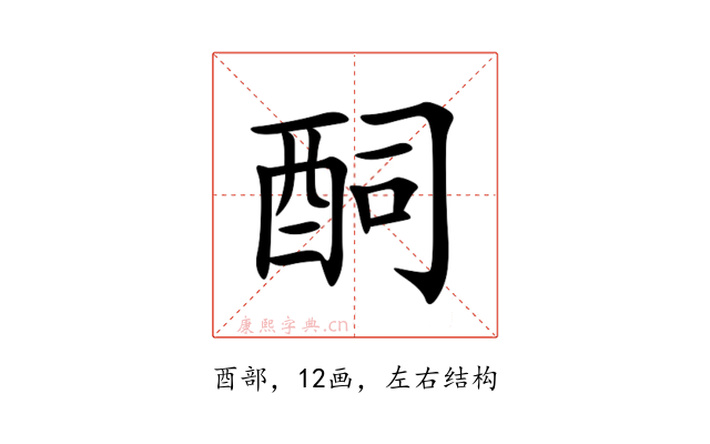 䣳