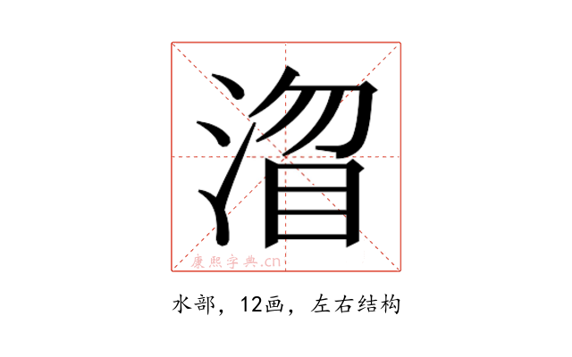 𭱓