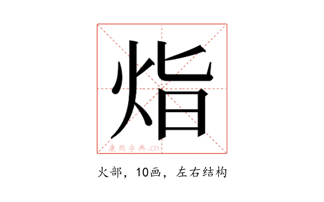 𭴛