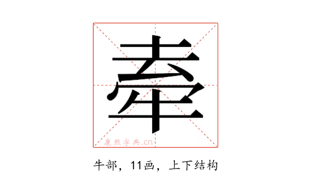𭷣