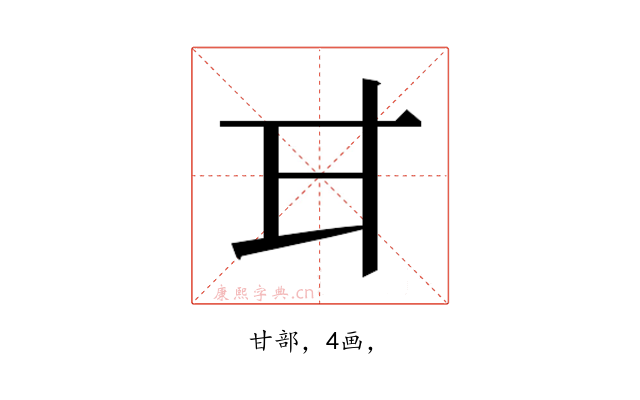 𭺫