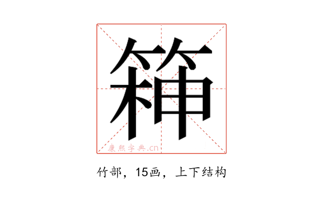 𮅧