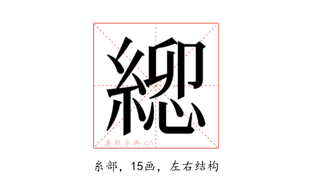 𮈯