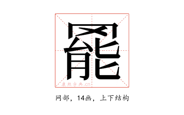 𮊓